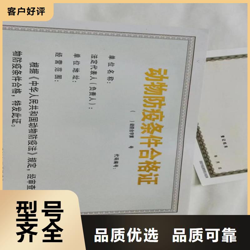 武陵、石门、衡阳、张家界与常德防伪制作 危险化学品经营中的安全与合规要点解析