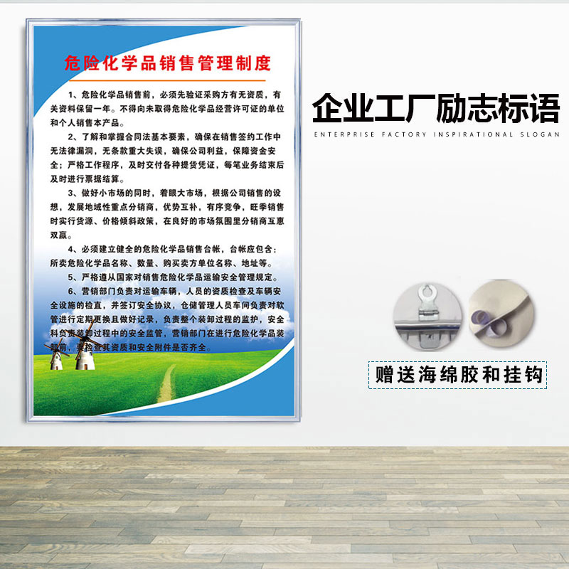 5月24日-26日危险化学品企业检查情况通报