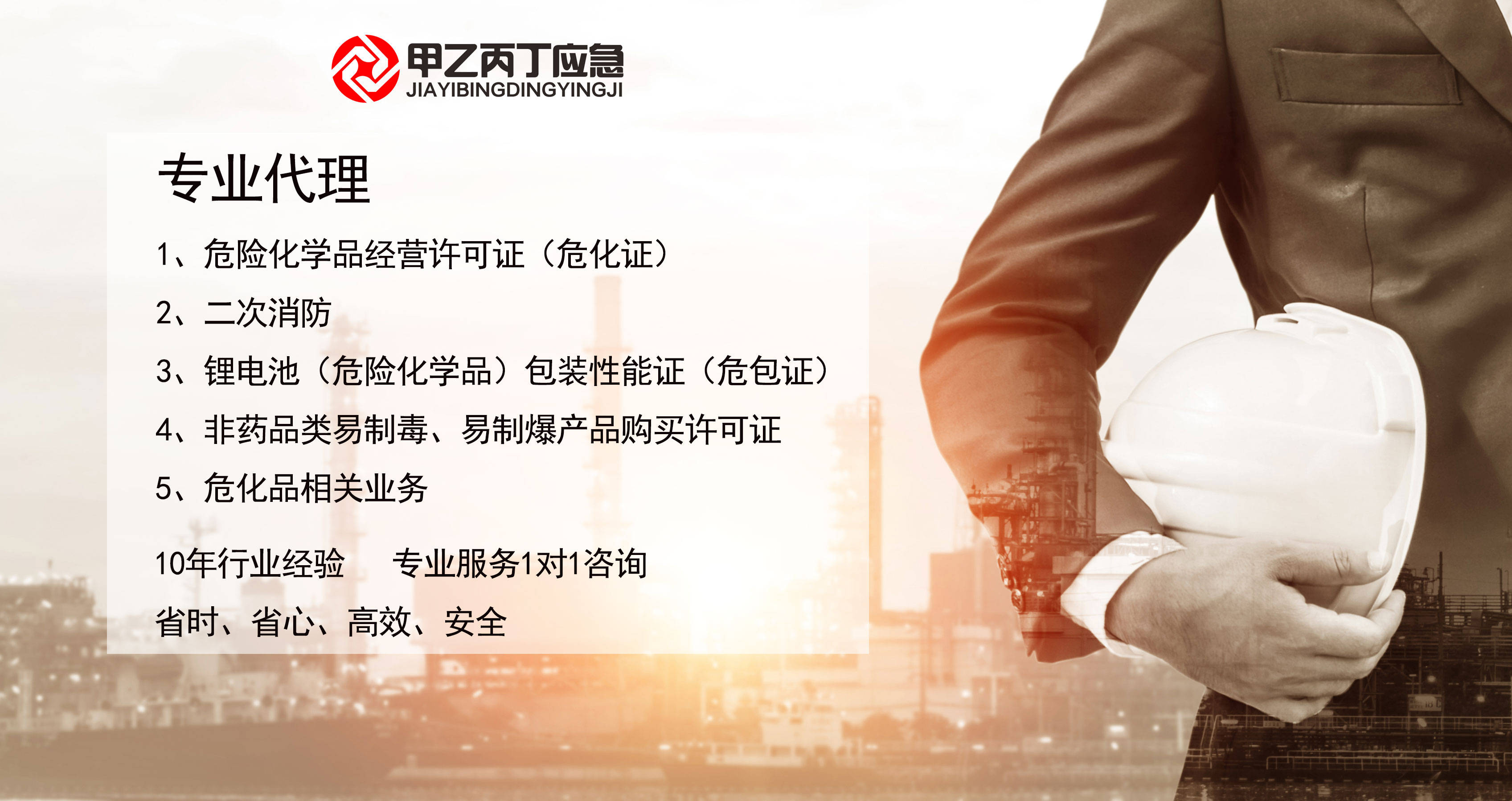 广东也可以办理柴油危化证了!_地区_注册_政策